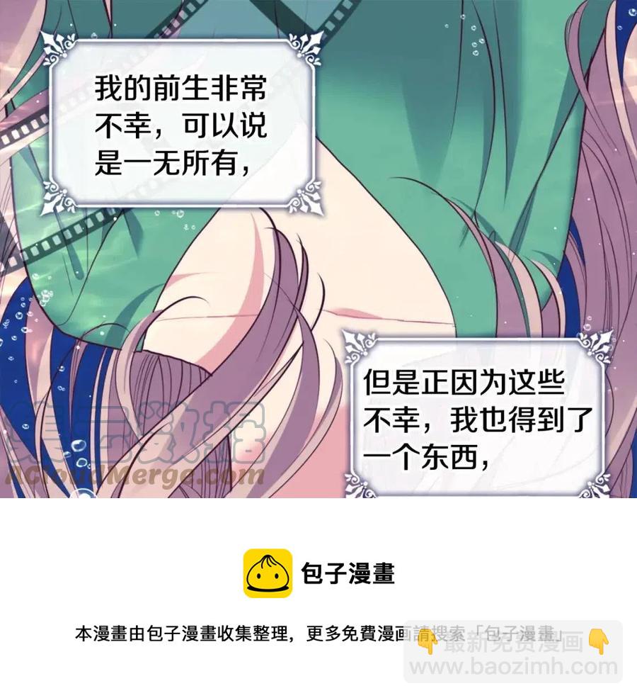 第83话 不幸中的幸福(1/3)-第84话