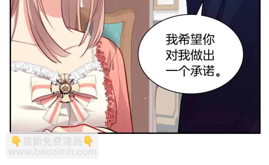 第83话 不幸中的幸福(1/3)-第84话