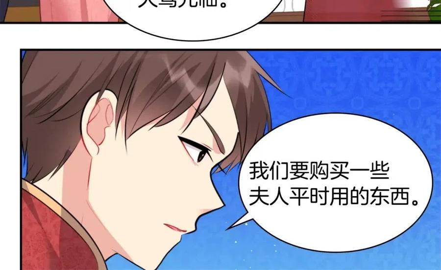 第85话 闪亮的宝石(1/3)-第86话