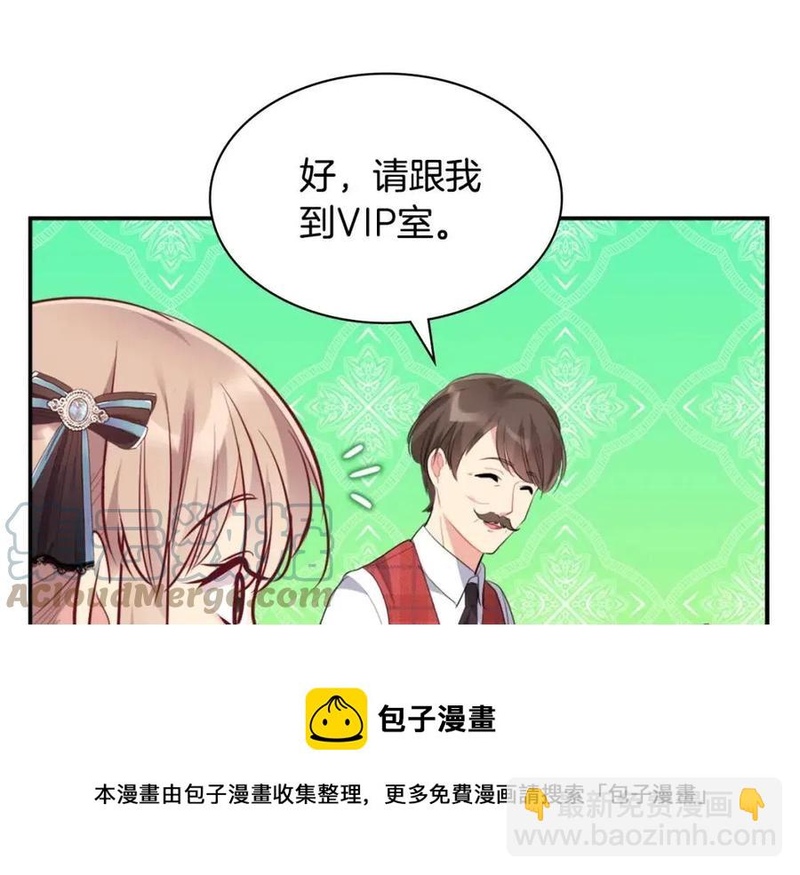 第85话 闪亮的宝石(1/3)-第86话