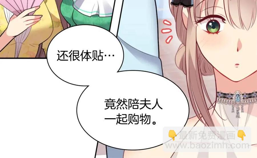 第85话 闪亮的宝石(1/3)-第86话