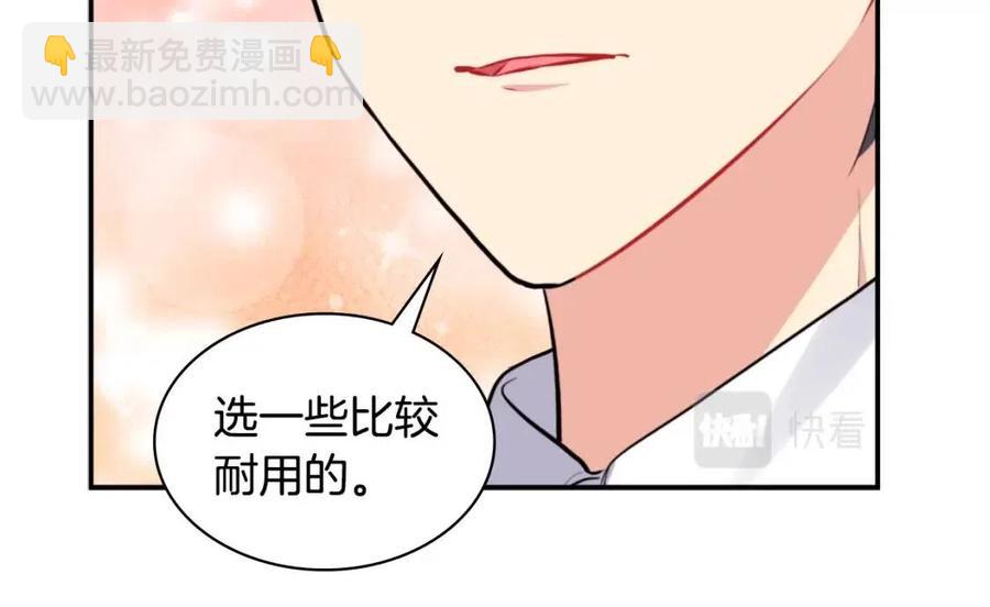 第85话 闪亮的宝石(1/3)-第86话