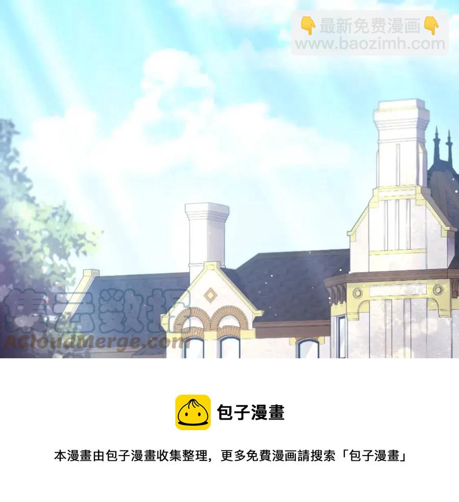 第85话 闪亮的宝石(1/3)-第86话