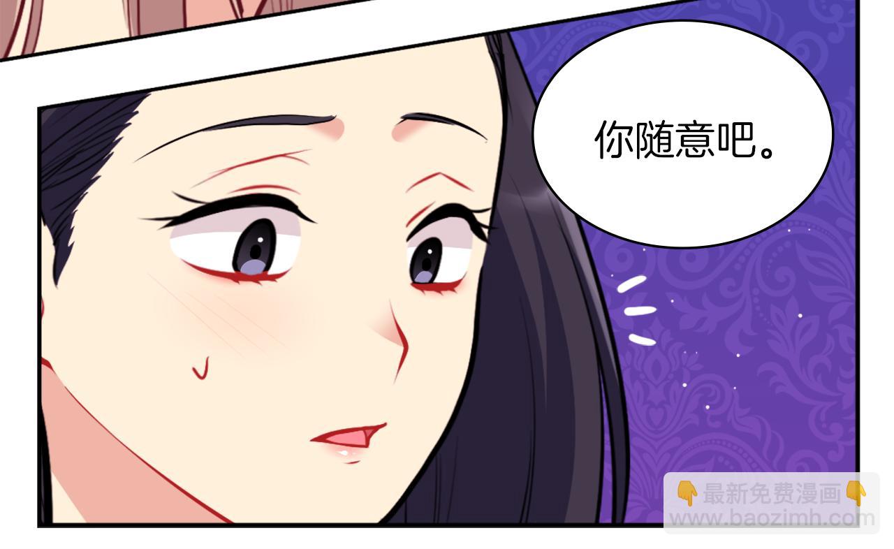 第87话 侯爵的惩罚(1/3)-第88话