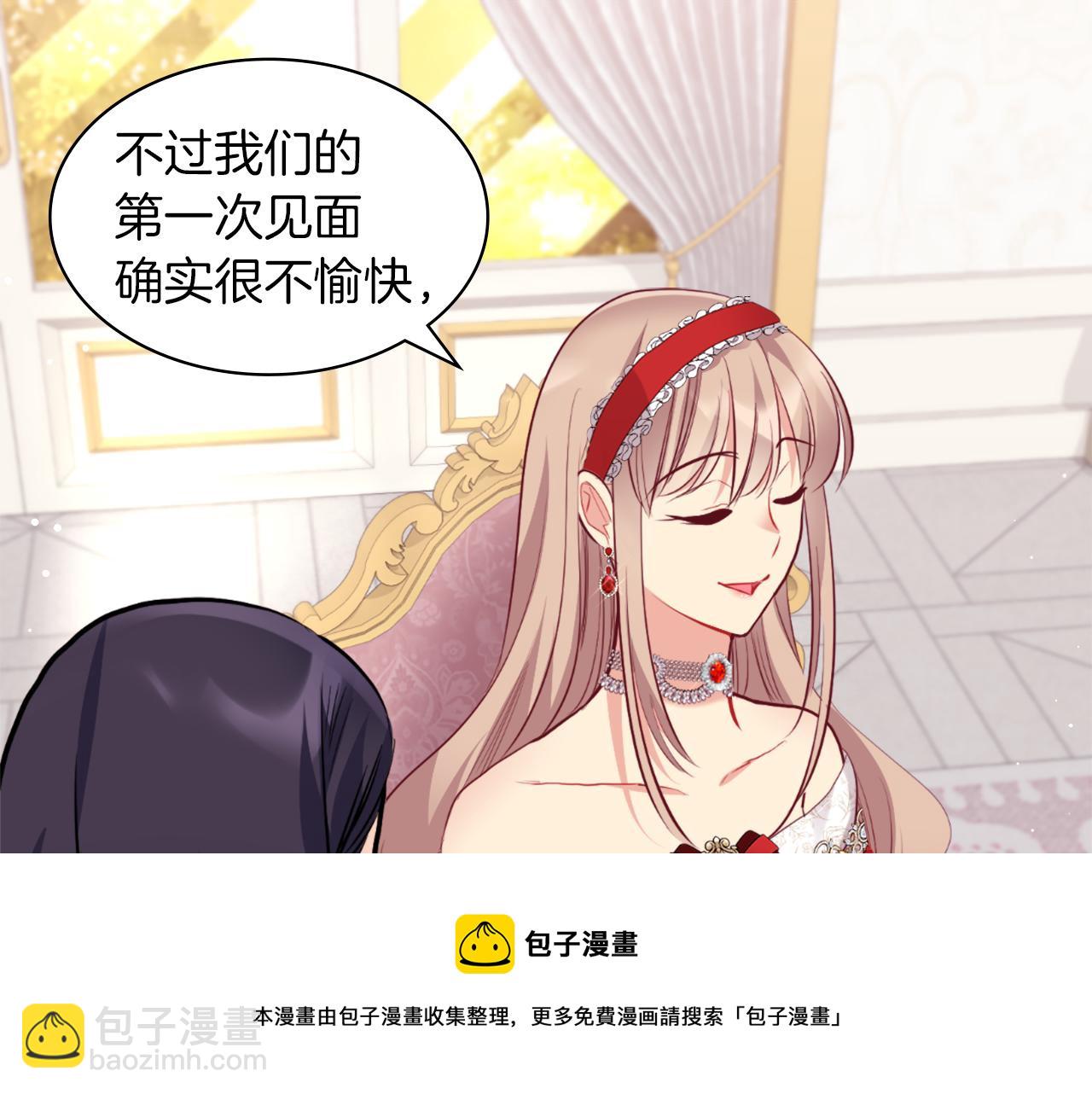 第87话 侯爵的惩罚(1/3)-第88话