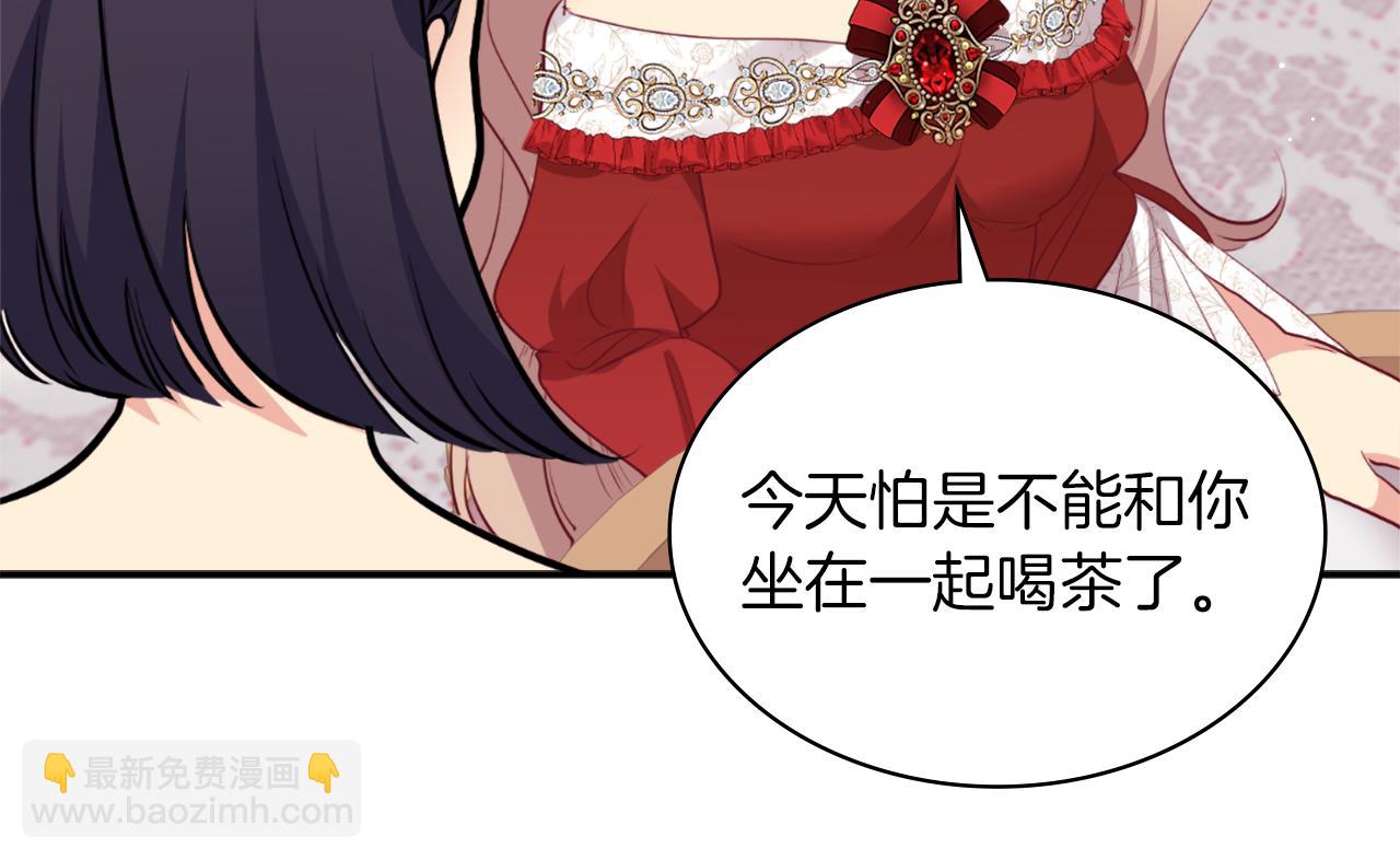 第87话 侯爵的惩罚(1/3)-第88话
