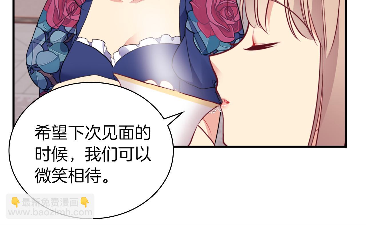 第87话 侯爵的惩罚(1/3)-第88话