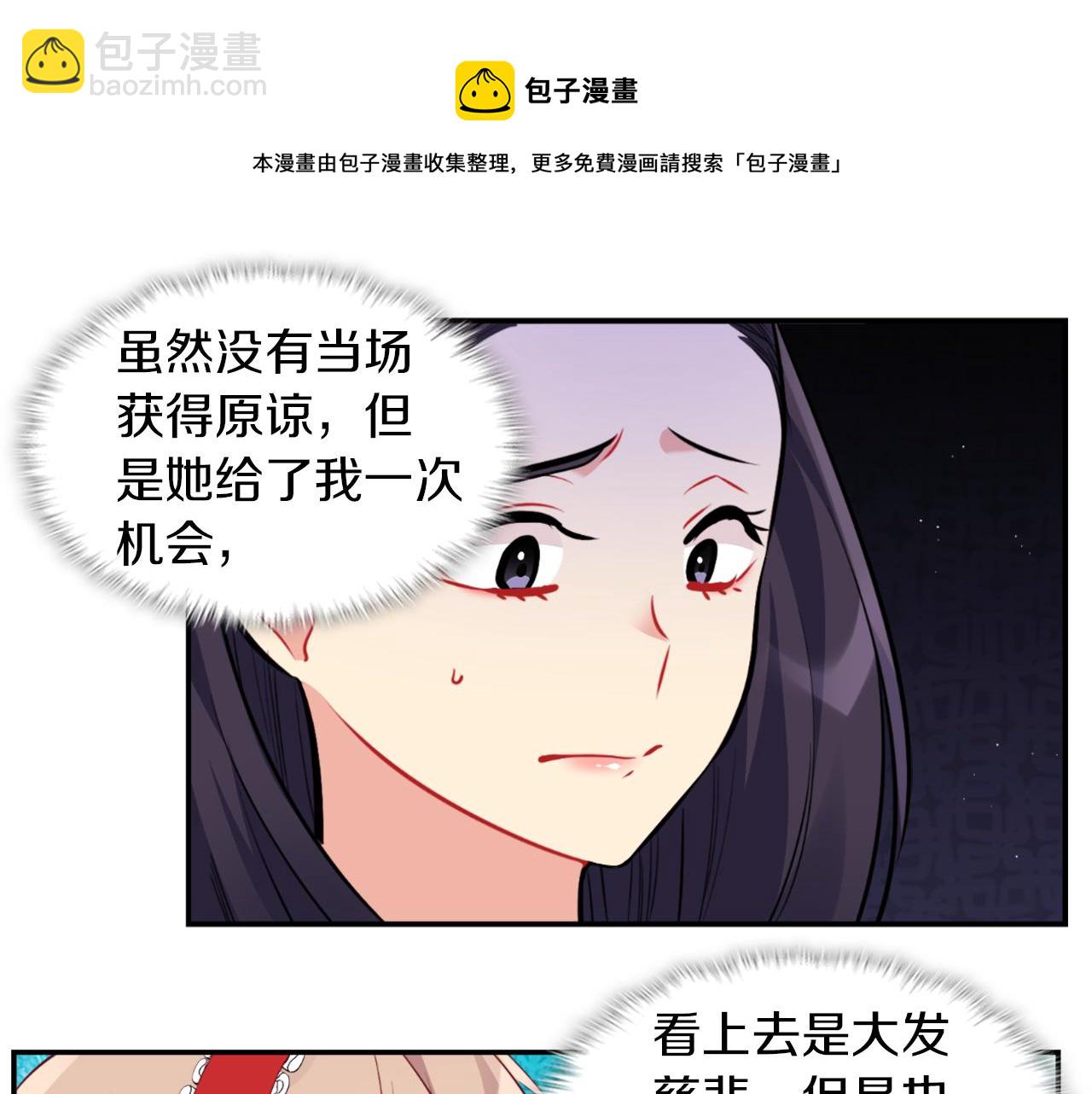第87话 侯爵的惩罚(1/3)-第88话