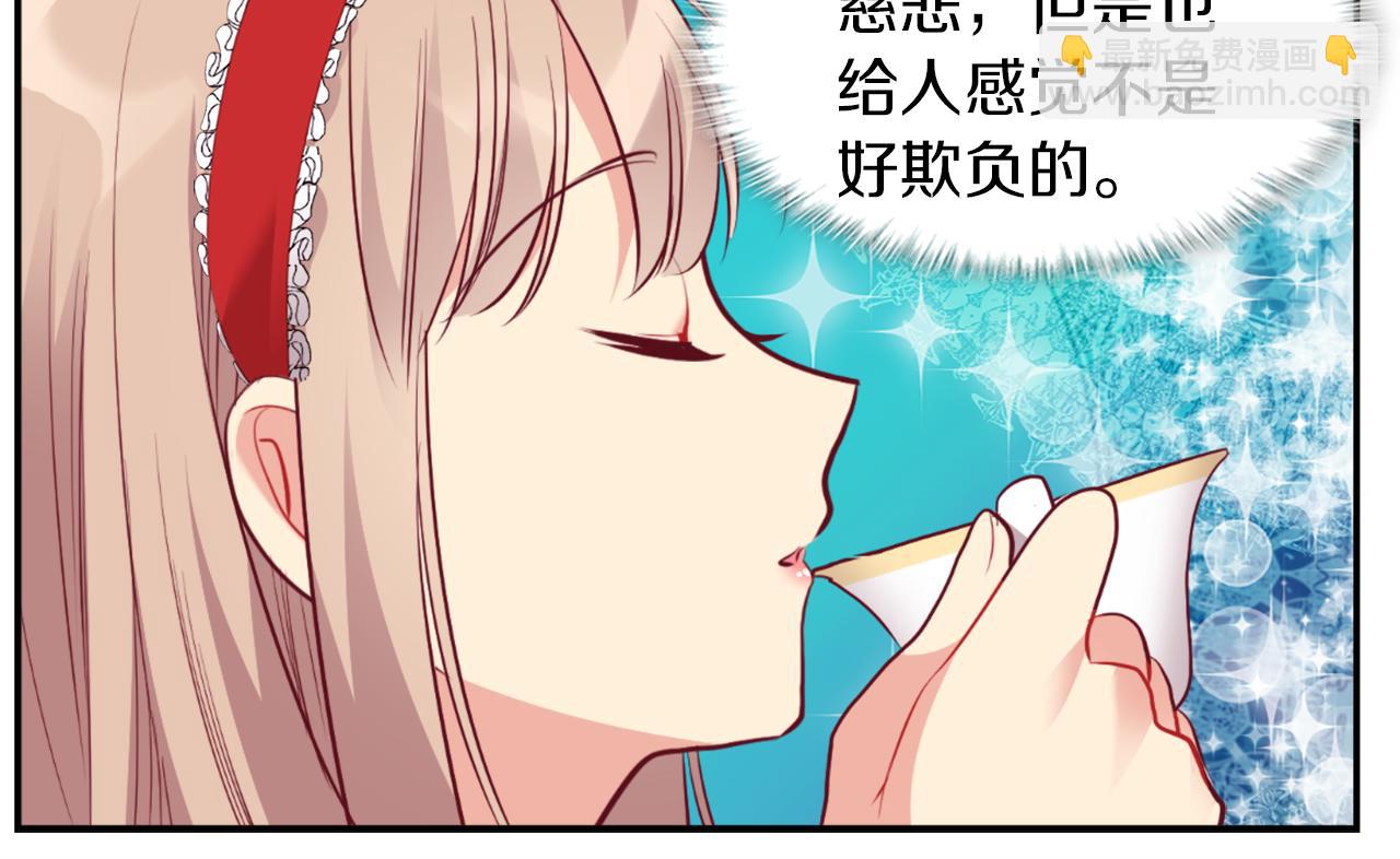 第87话 侯爵的惩罚(1/3)-第88话