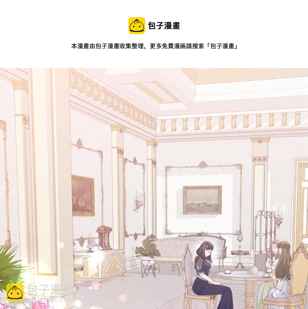 第87话 侯爵的惩罚(1/3)-第88话