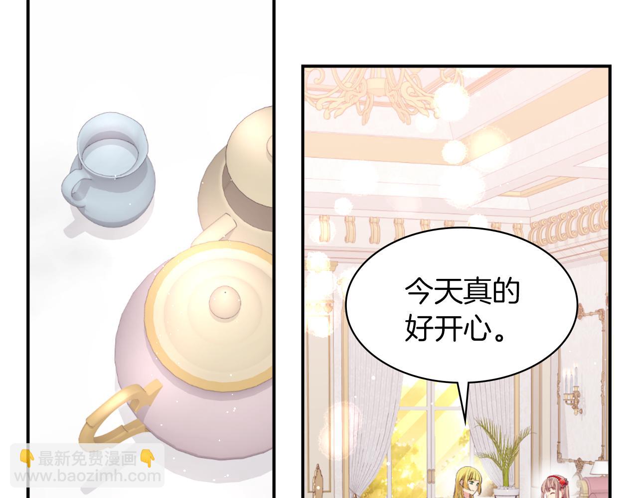 第87话 侯爵的惩罚(1/3)-第88话
