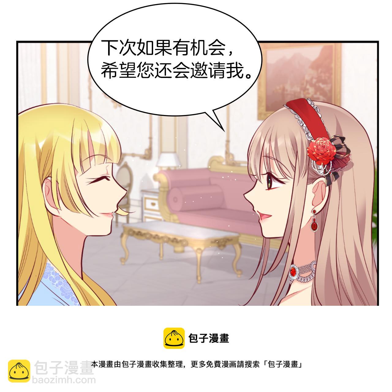 第87话 侯爵的惩罚(1/3)-第88话