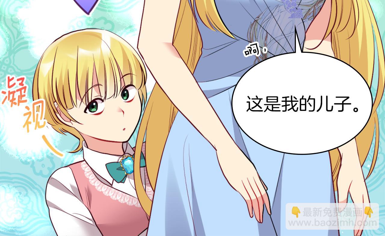 第87话 侯爵的惩罚(1/3)-第88话