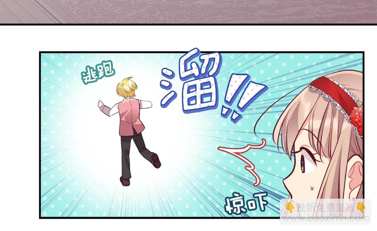 第87话 侯爵的惩罚(1/3)-第88话