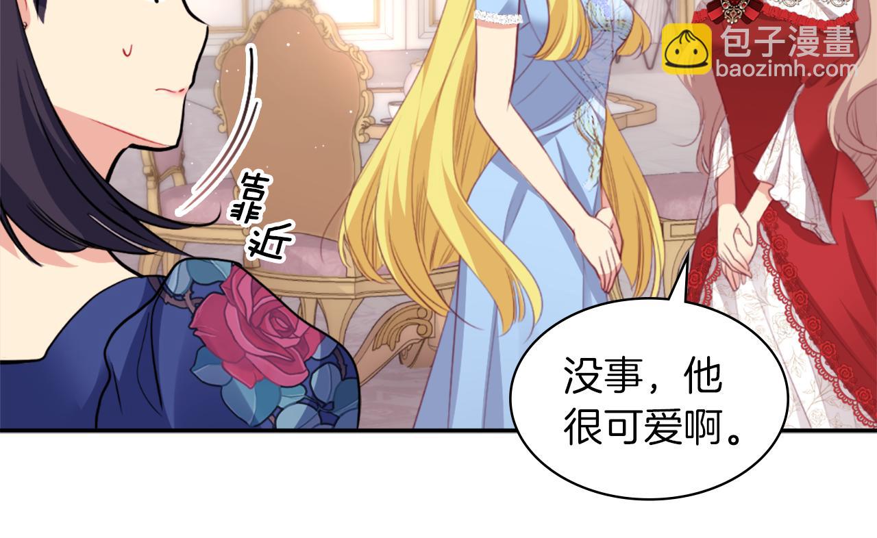 第87话 侯爵的惩罚(1/3)-第88话