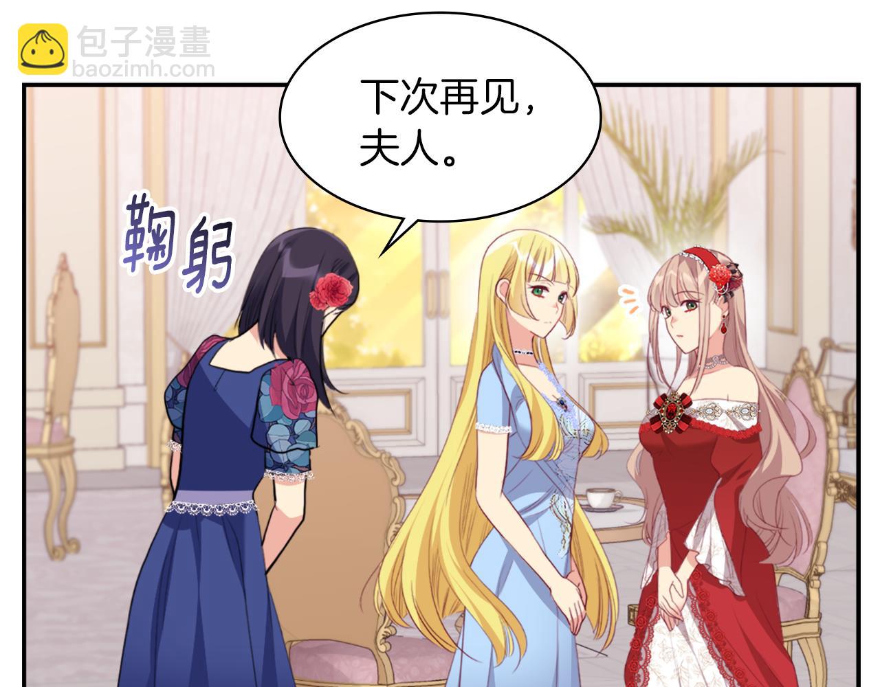 第87话 侯爵的惩罚(1/3)-第88话