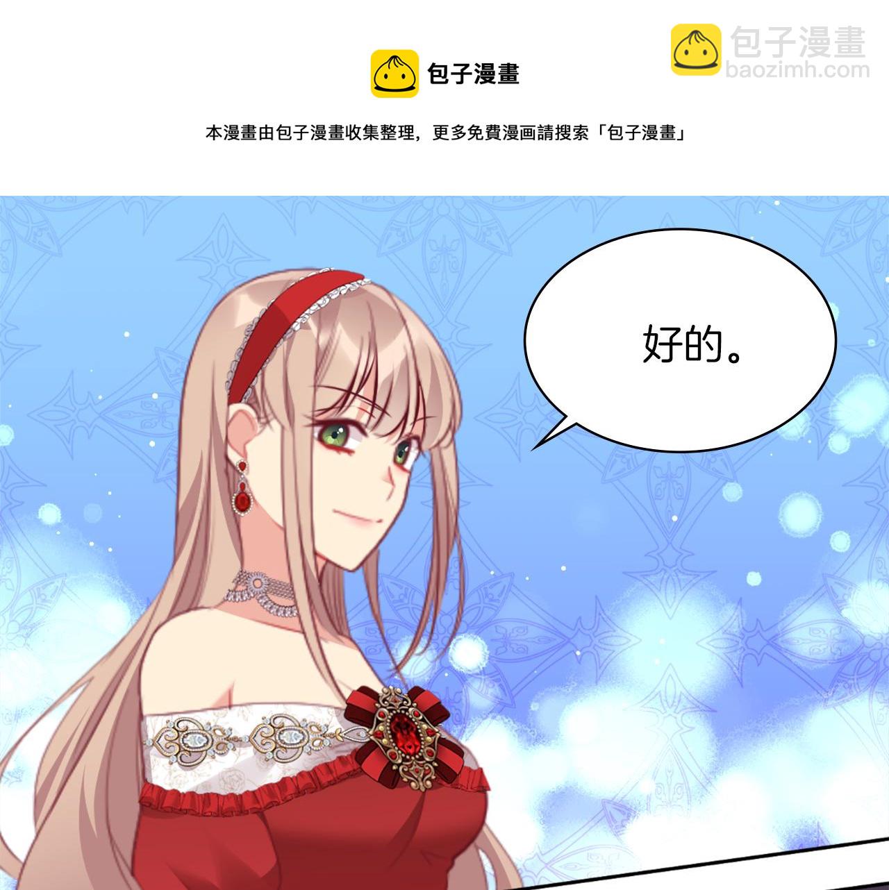 第87话 侯爵的惩罚(1/3)-第88话