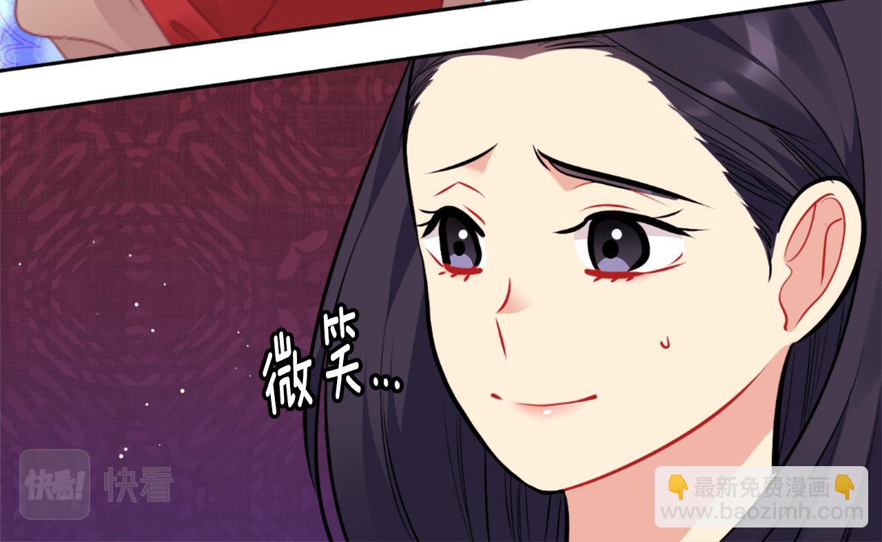 第87话 侯爵的惩罚(1/3)-第88话