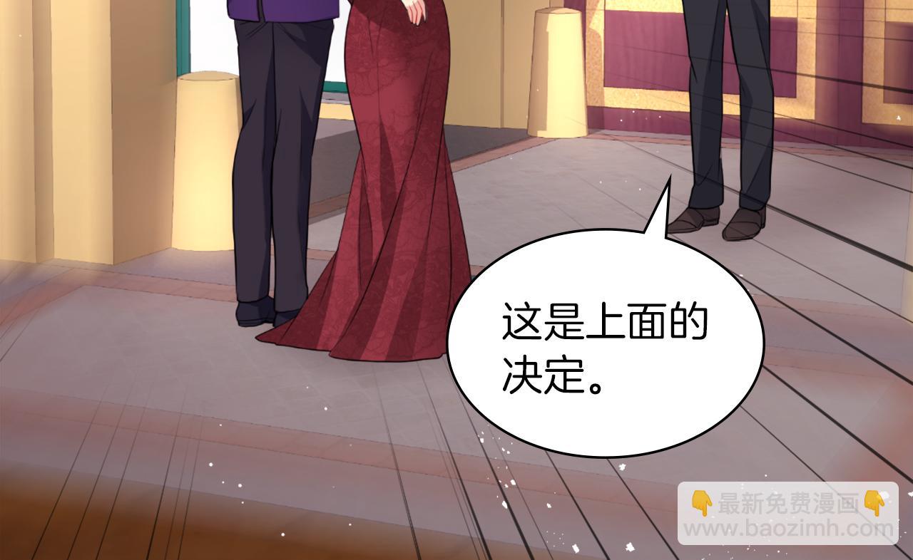 第87话 侯爵的惩罚(1/3)-第88话