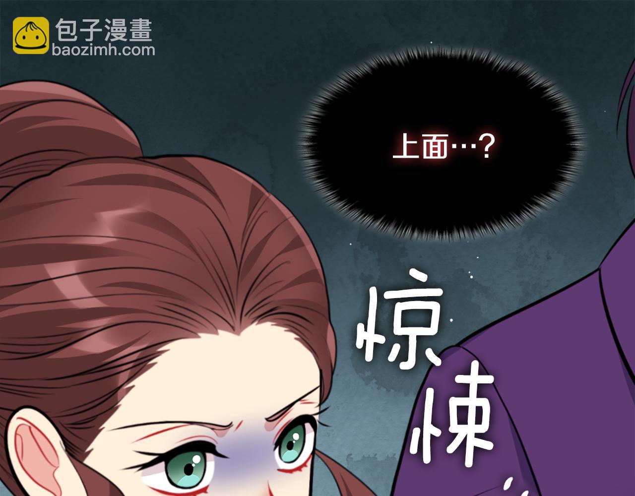 第87话 侯爵的惩罚(1/3)-第88话
