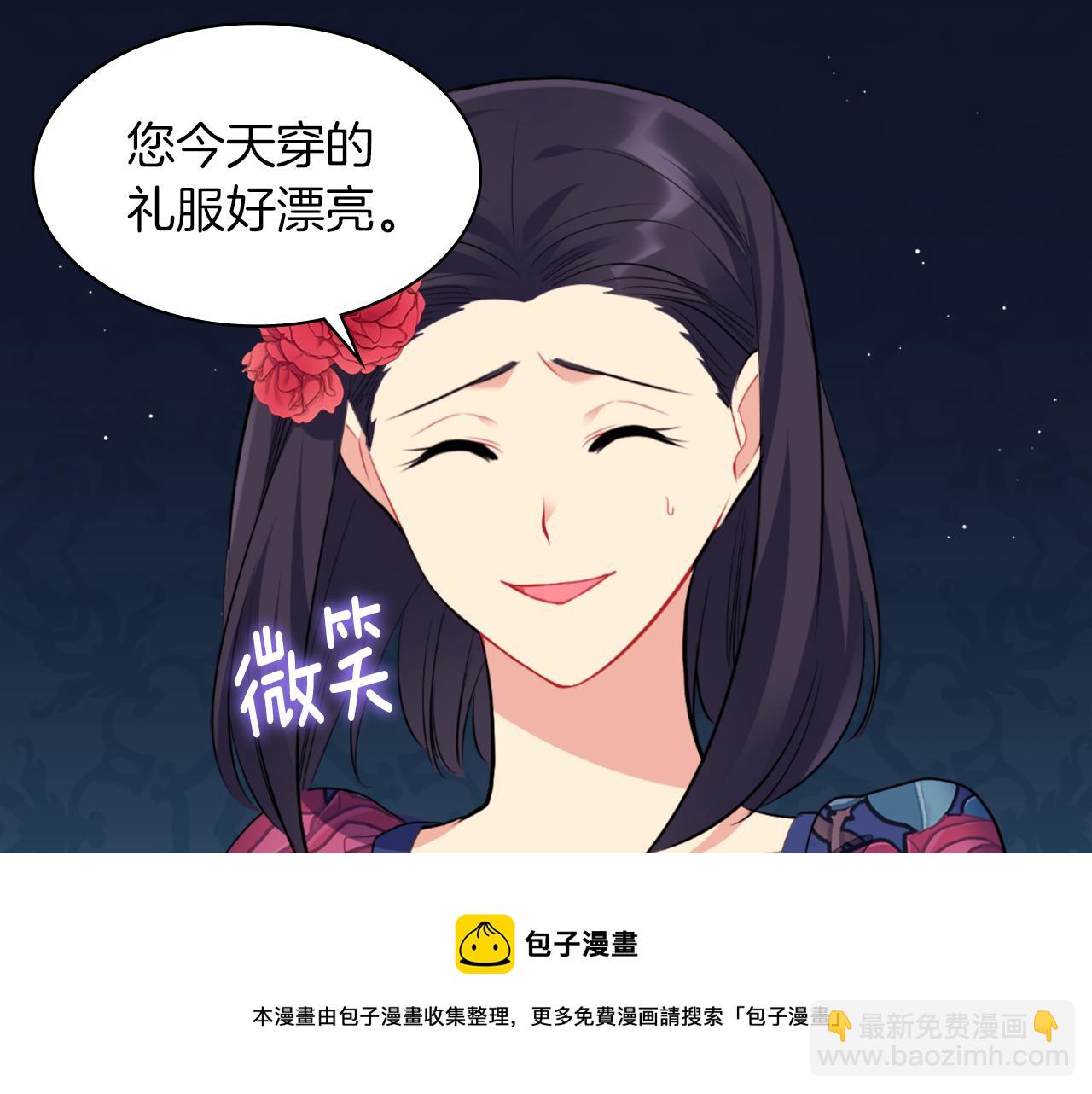 第87话 侯爵的惩罚(1/3)-第88话
