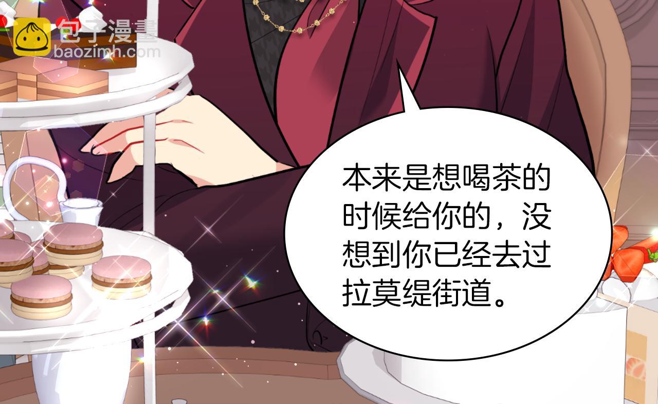 第89话 创业计划(1/3)-第90话