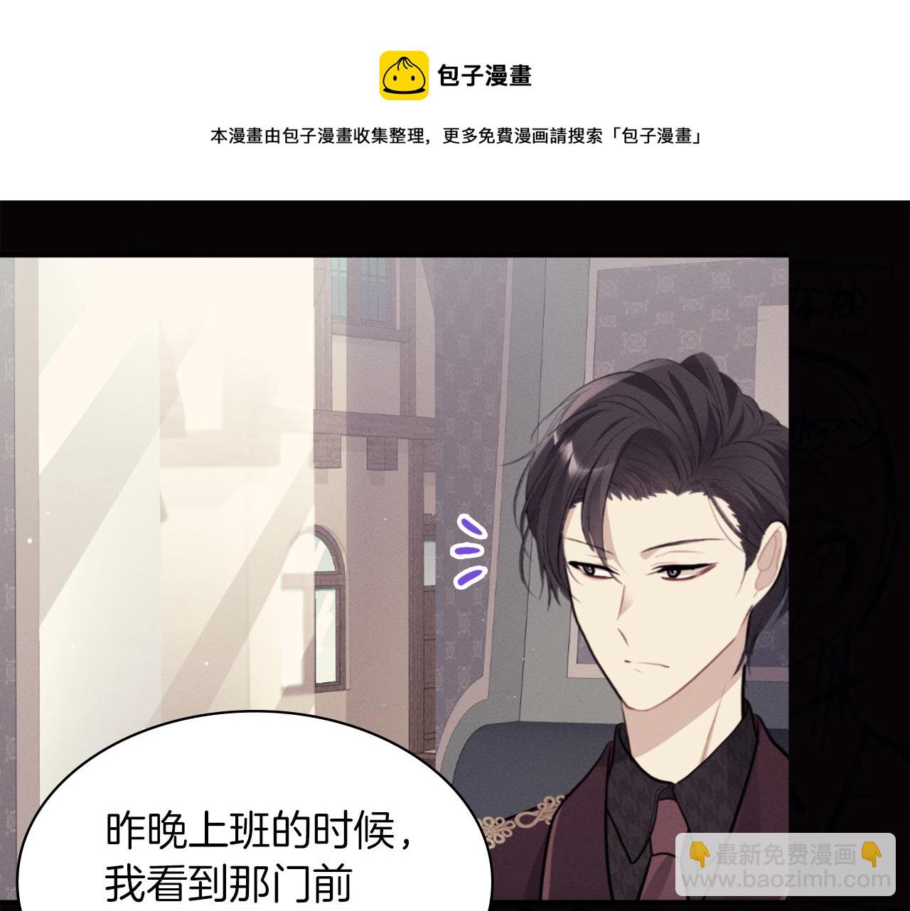 第89话 创业计划(1/3)-第90话