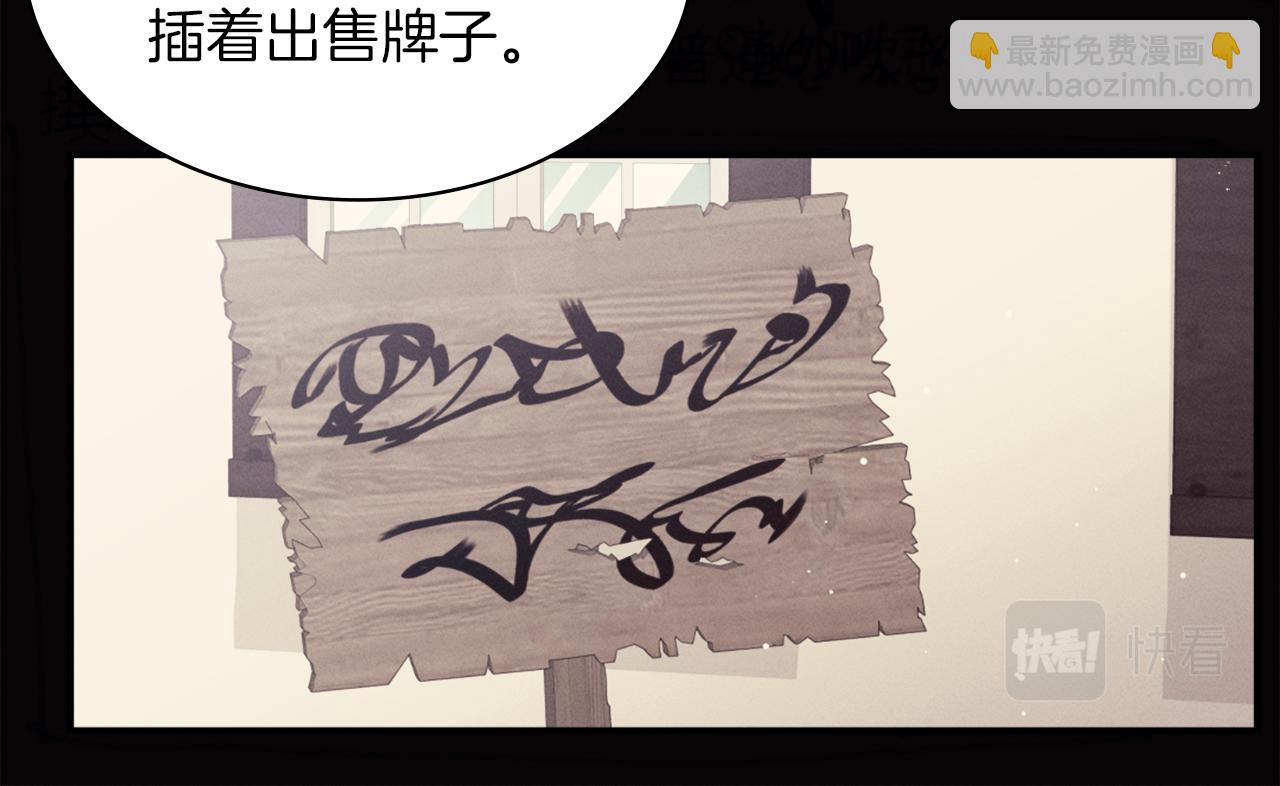 第89话 创业计划(1/3)-第90话