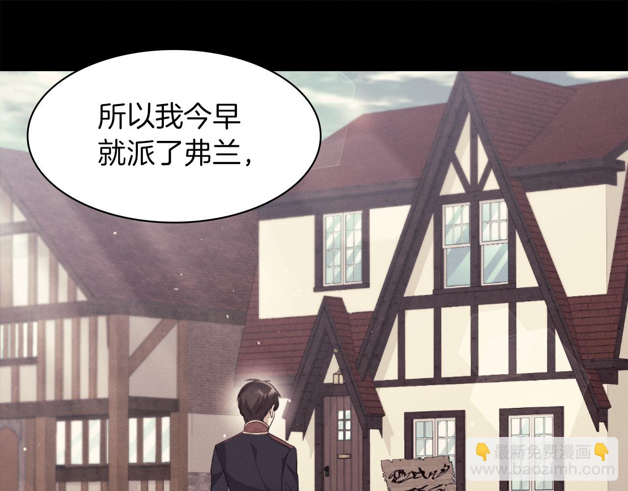 第89话 创业计划(1/3)-第90话