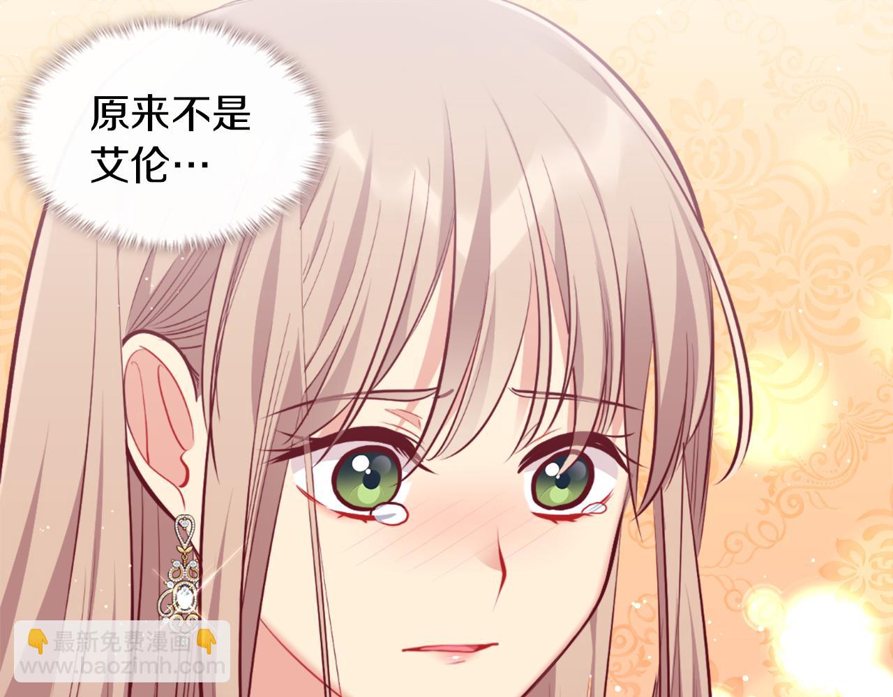 第89话 创业计划(1/3)-第90话
