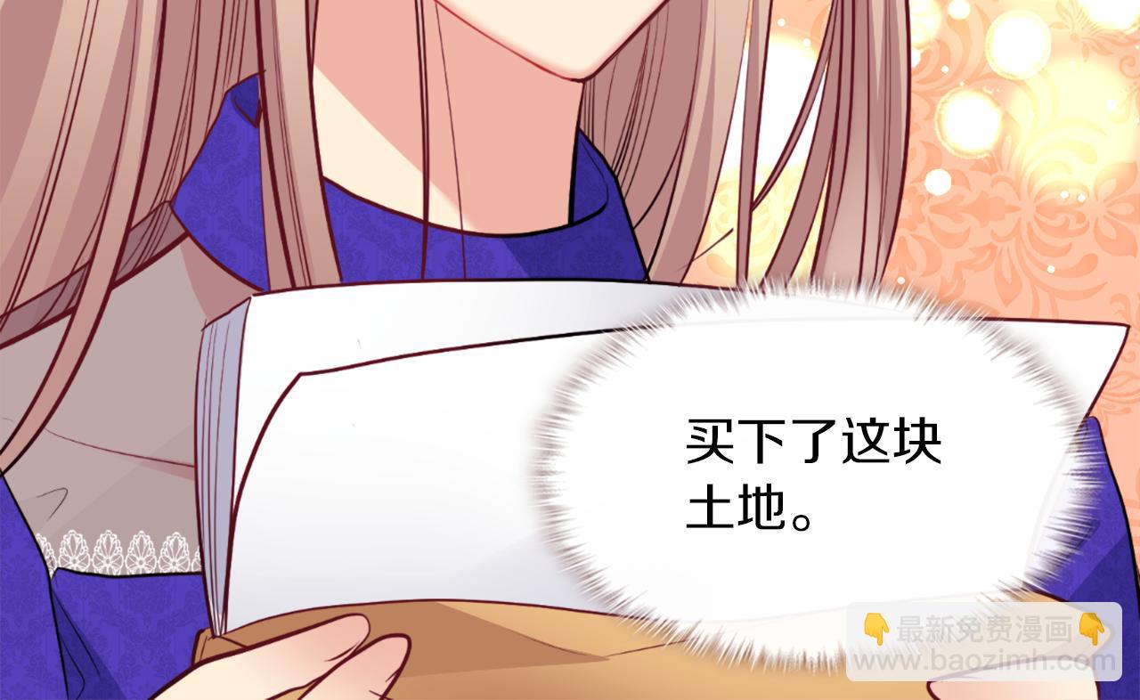 第89话 创业计划(1/3)-第90话