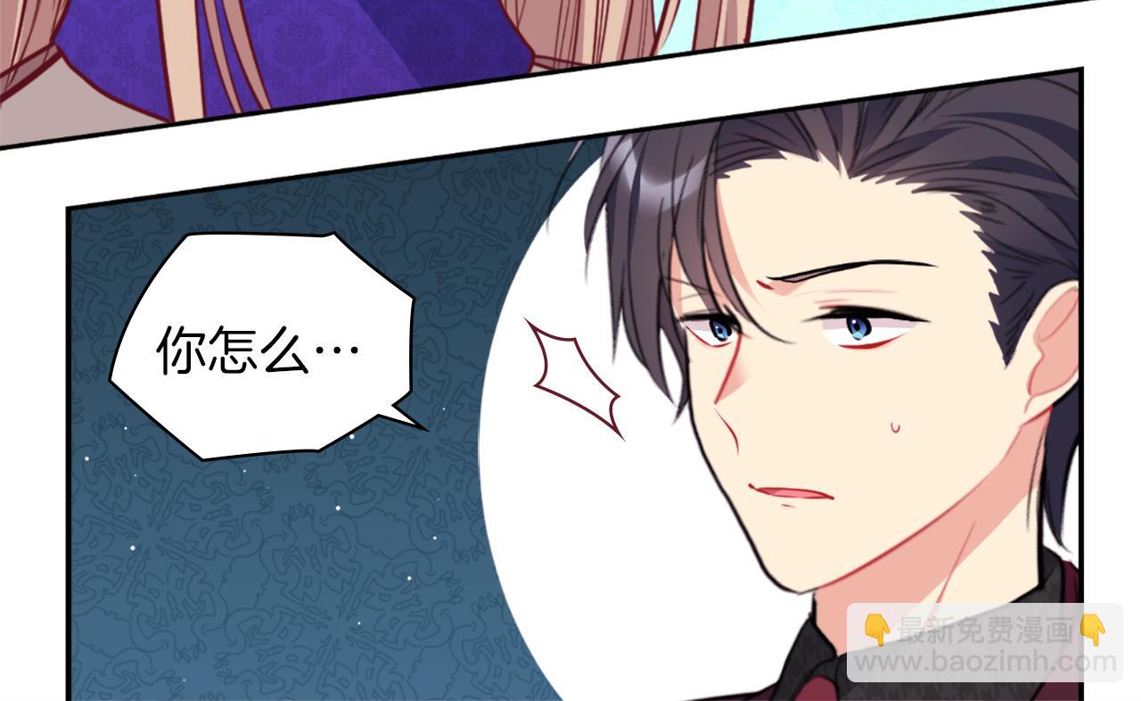 第89话 创业计划(1/3)-第90话