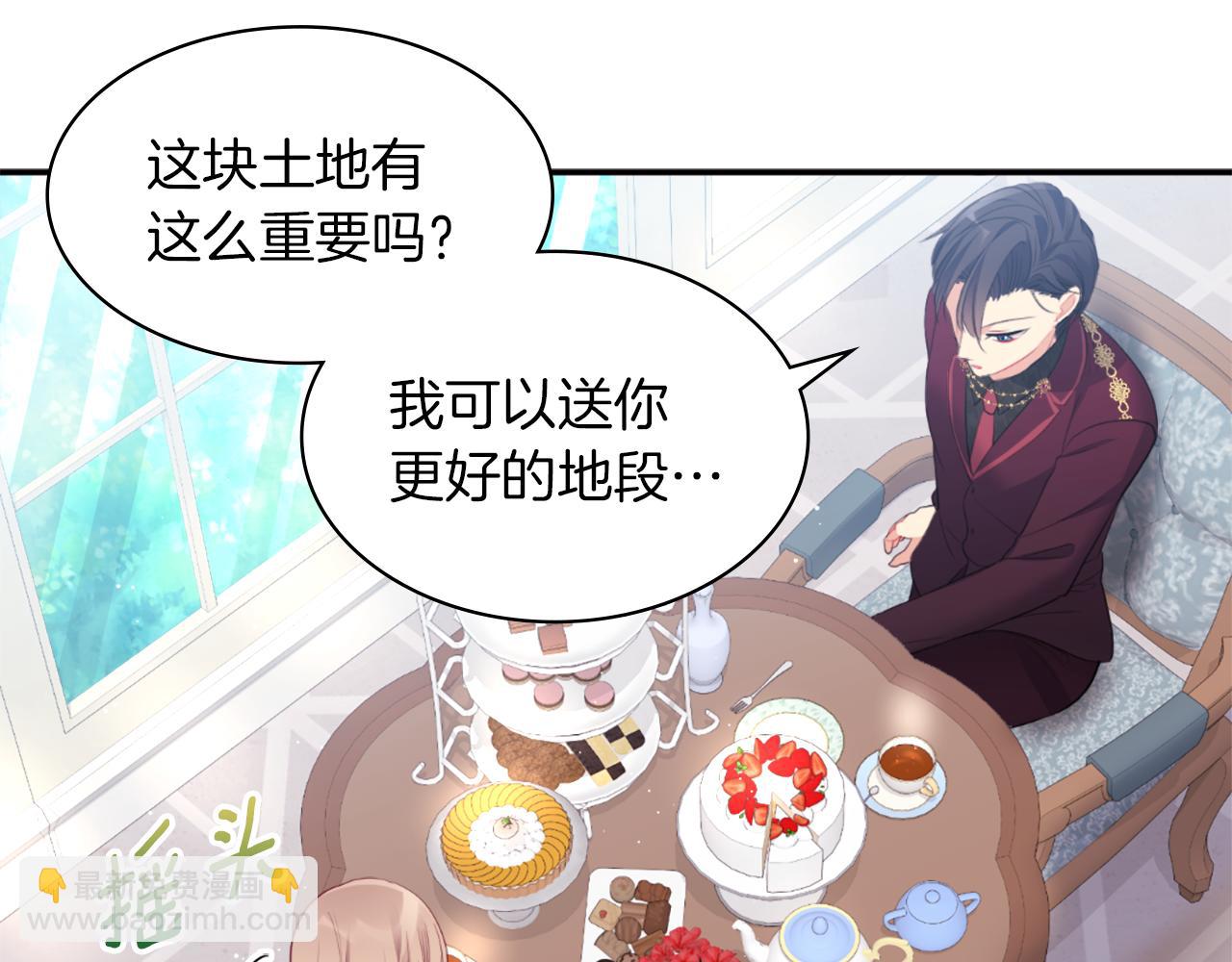 第89话 创业计划(1/3)-第90话