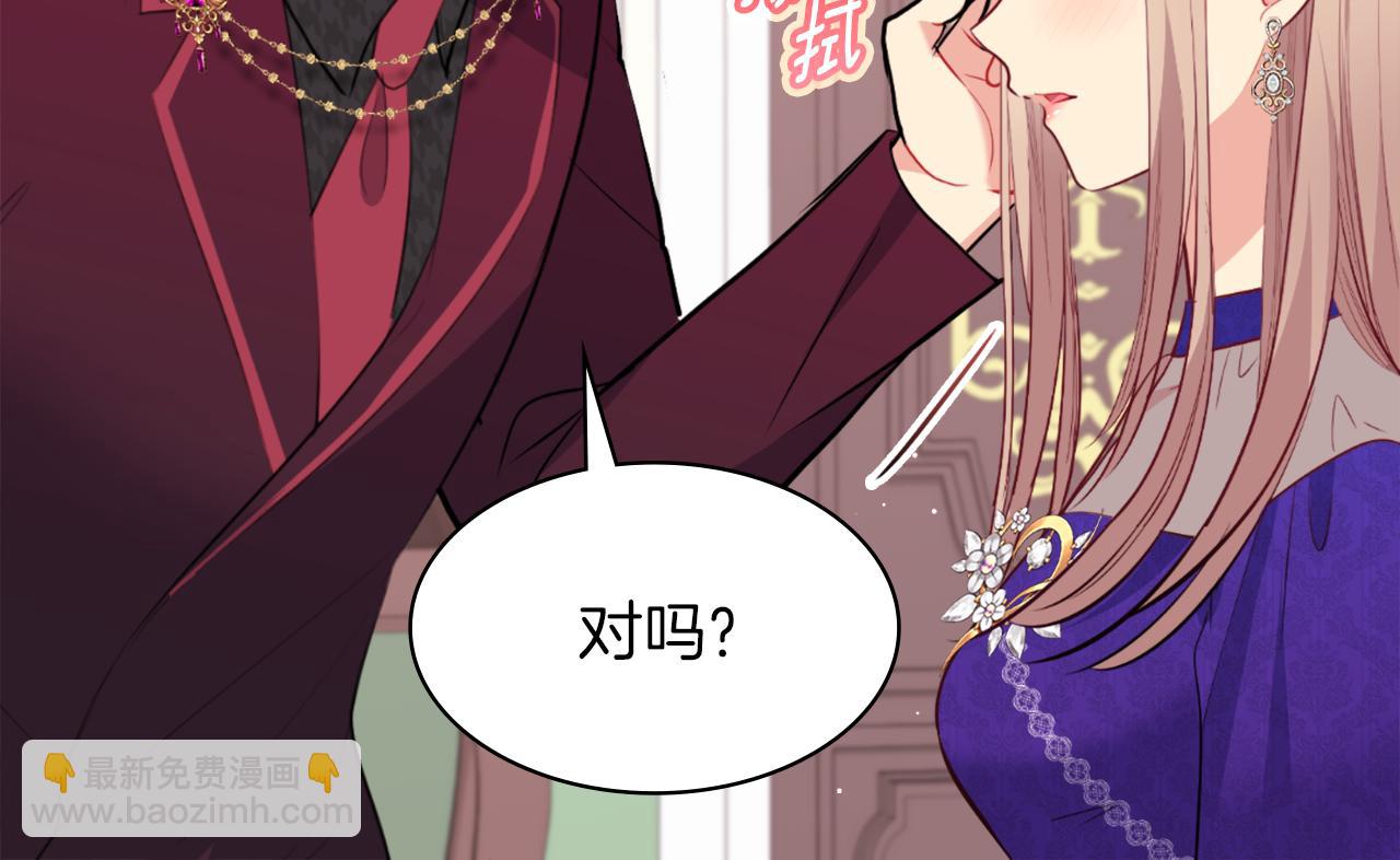 第89话 创业计划(1/3)-第90话