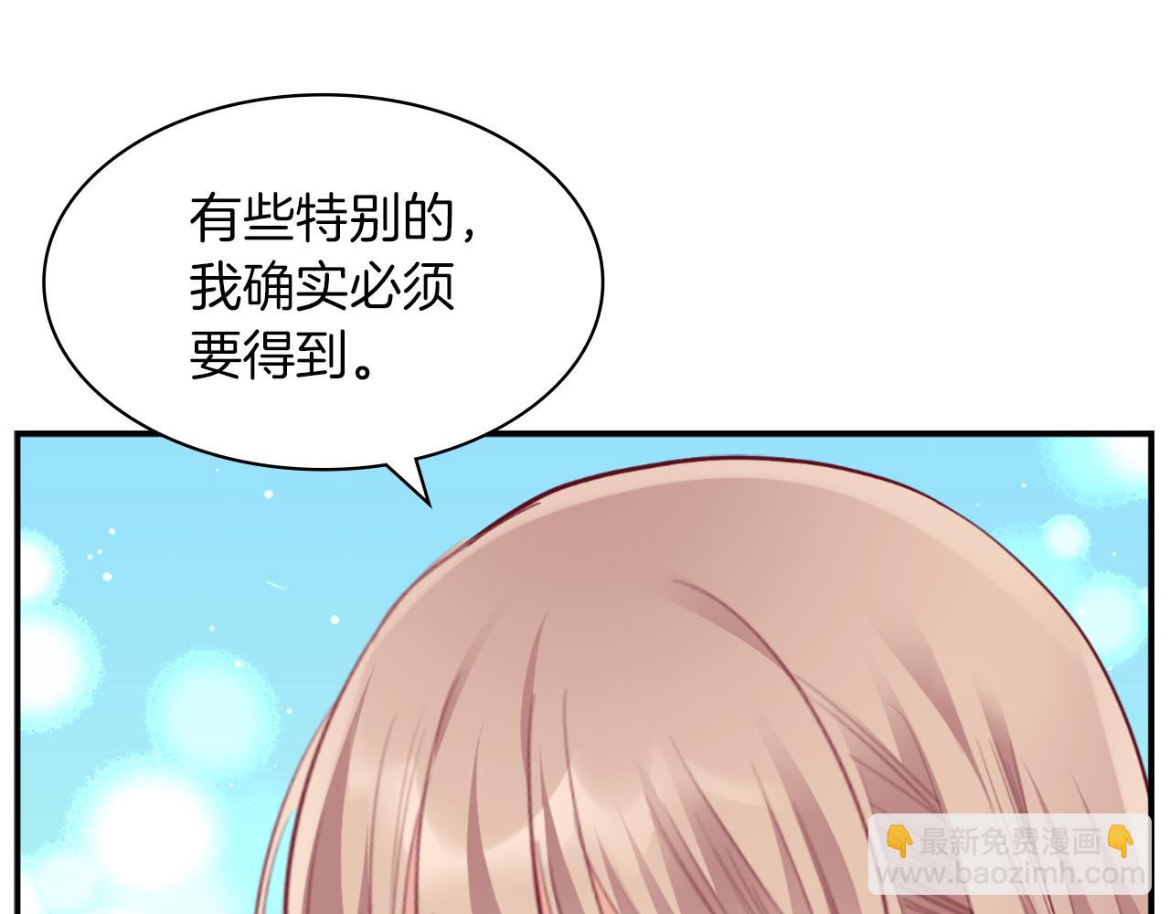 第89话 创业计划(1/3)-第90话