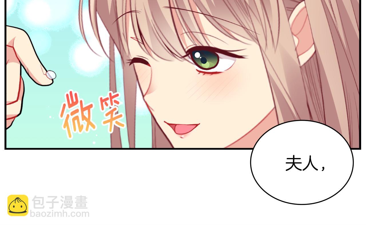第89话 创业计划(1/3)-第90话
