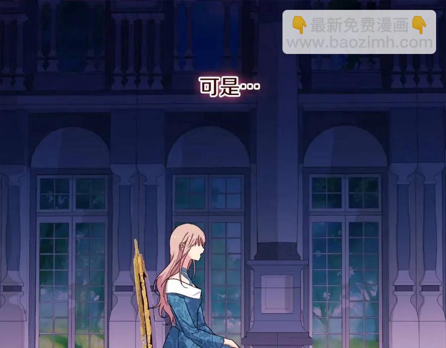 第9话 达成一致(1/3)-第10话