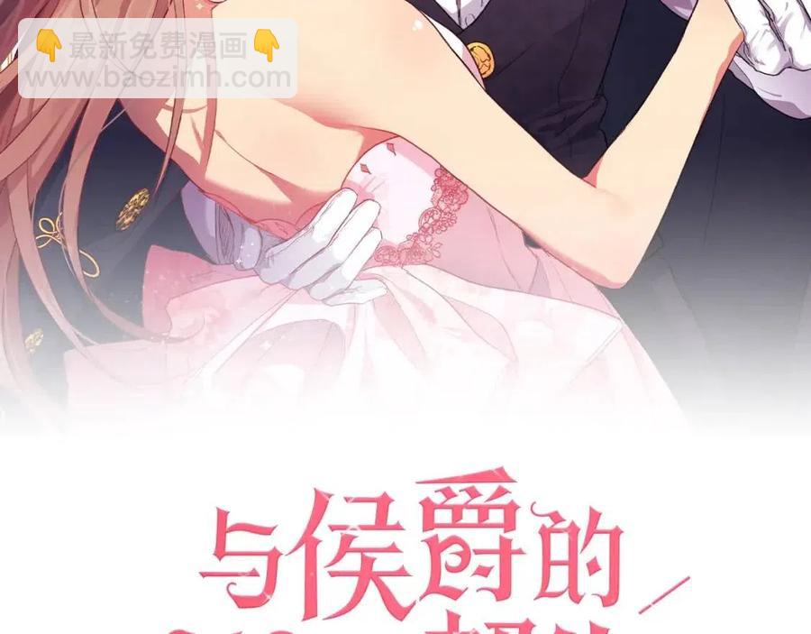 第9话 达成一致(1/3)-第10话