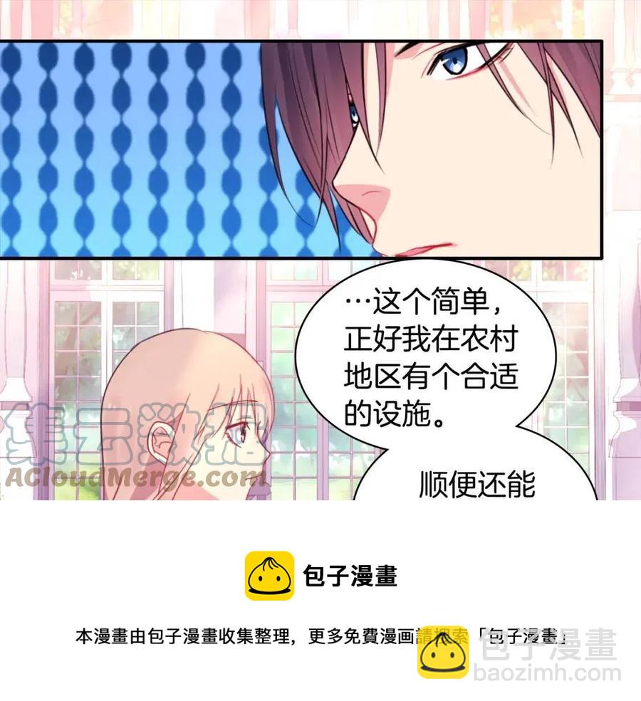 第9话 达成一致(1/3)-第10话