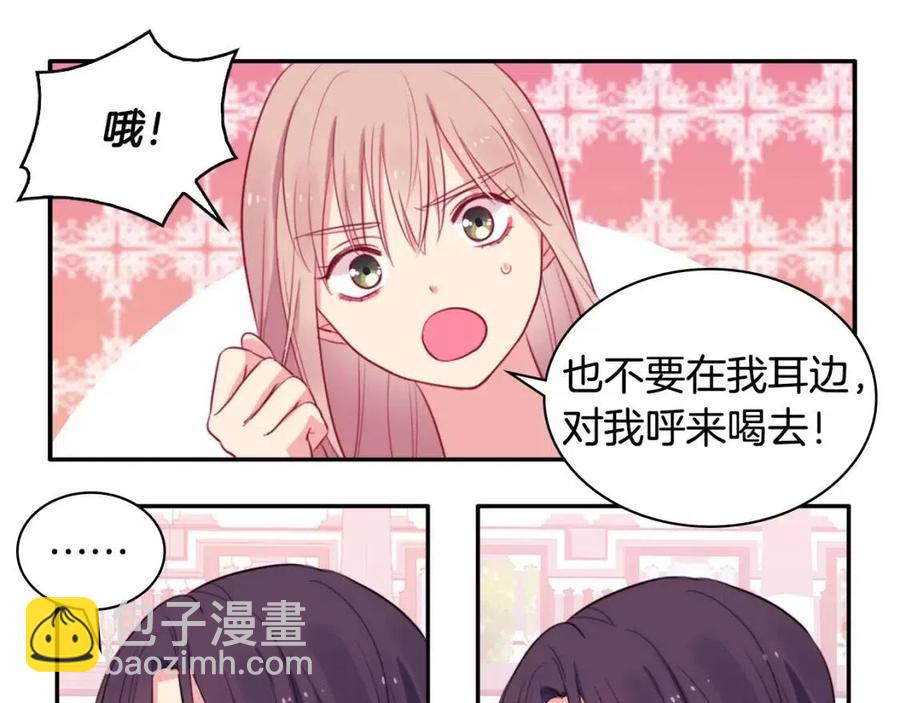 第9话 达成一致(1/3)-第10话