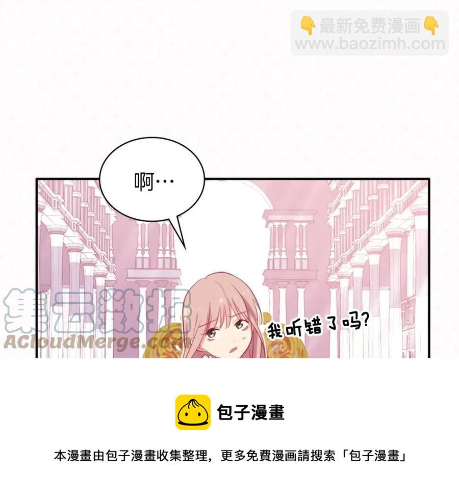 第9话 达成一致(1/3)-第10话