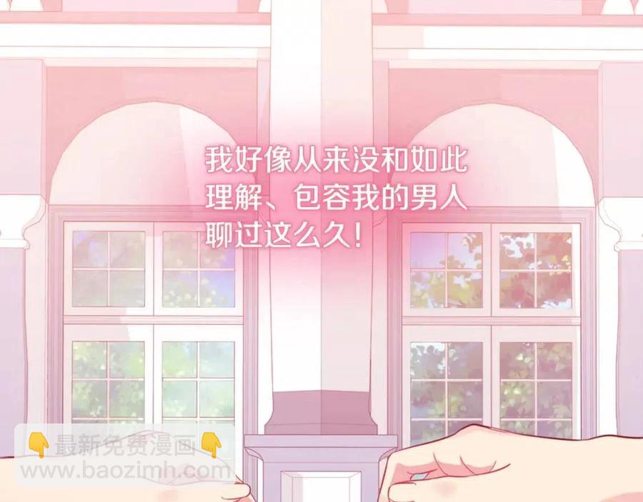 第9话 达成一致(1/3)-第10话