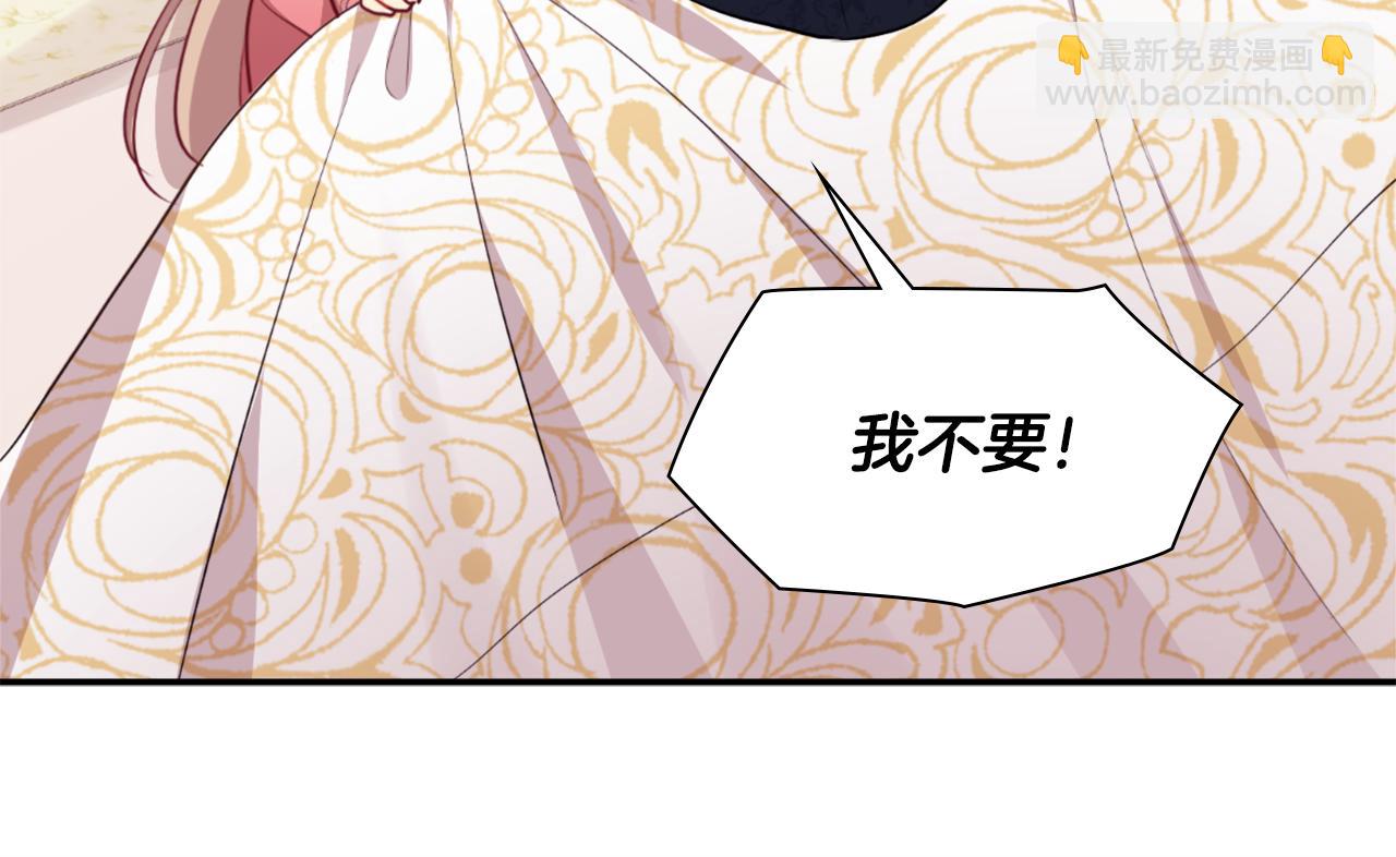 第91话 坦诚相待(1/3)-第92话