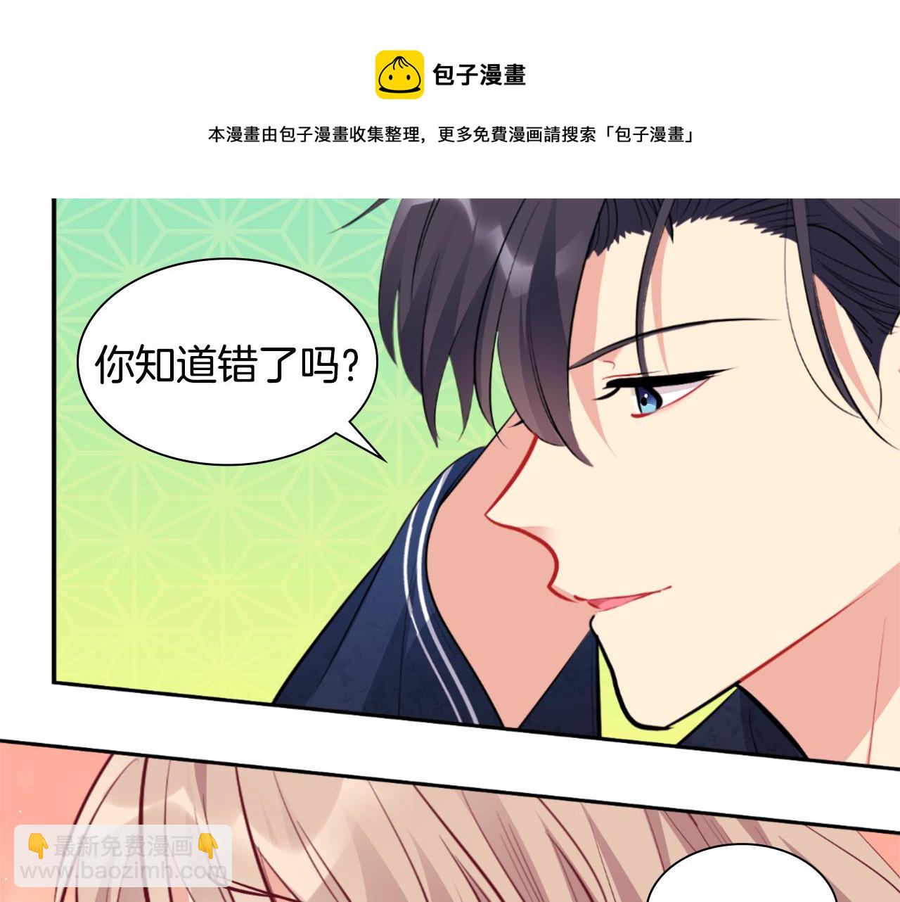 第91话 坦诚相待(1/3)-第92话