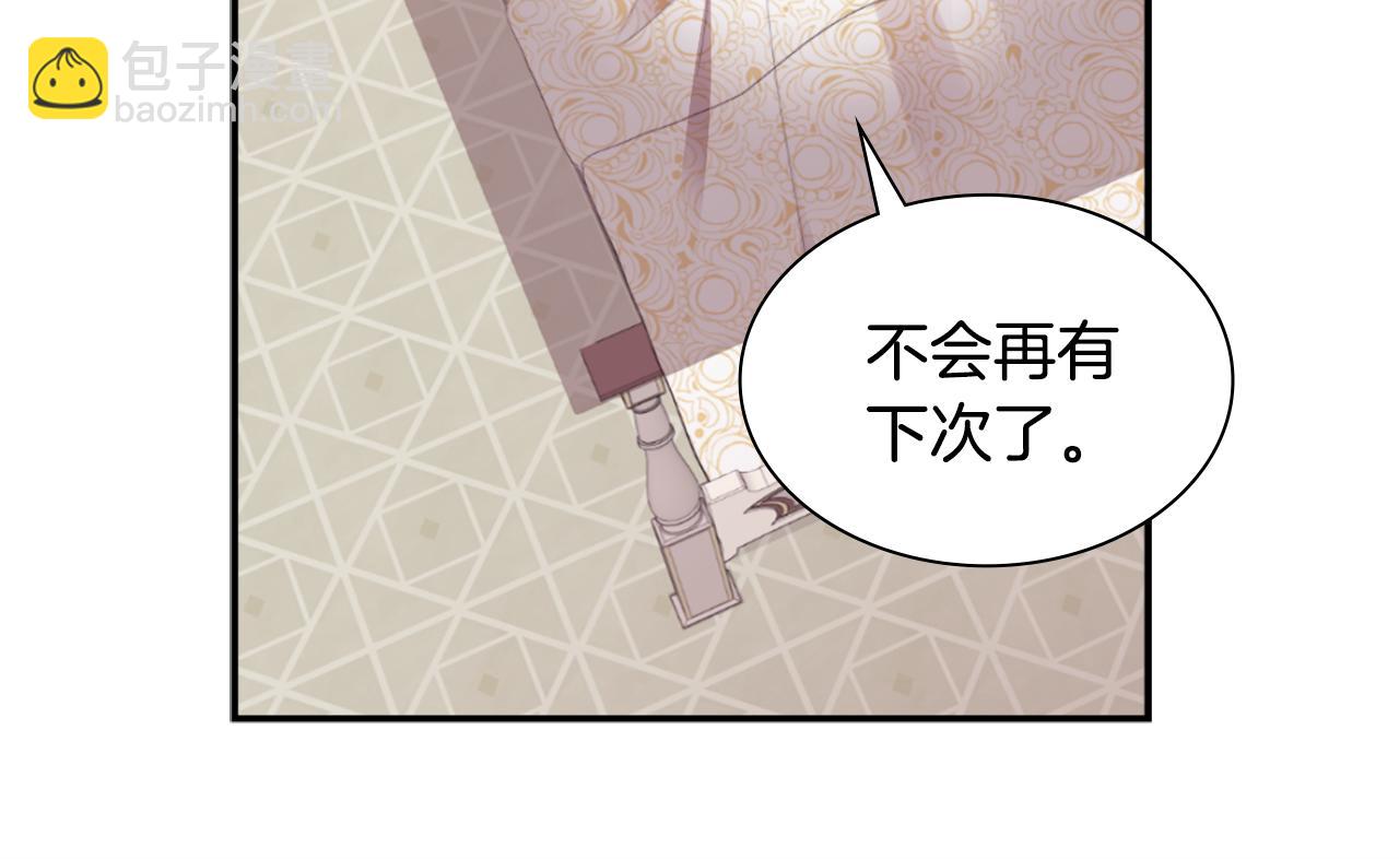 第91话 坦诚相待(1/3)-第92话