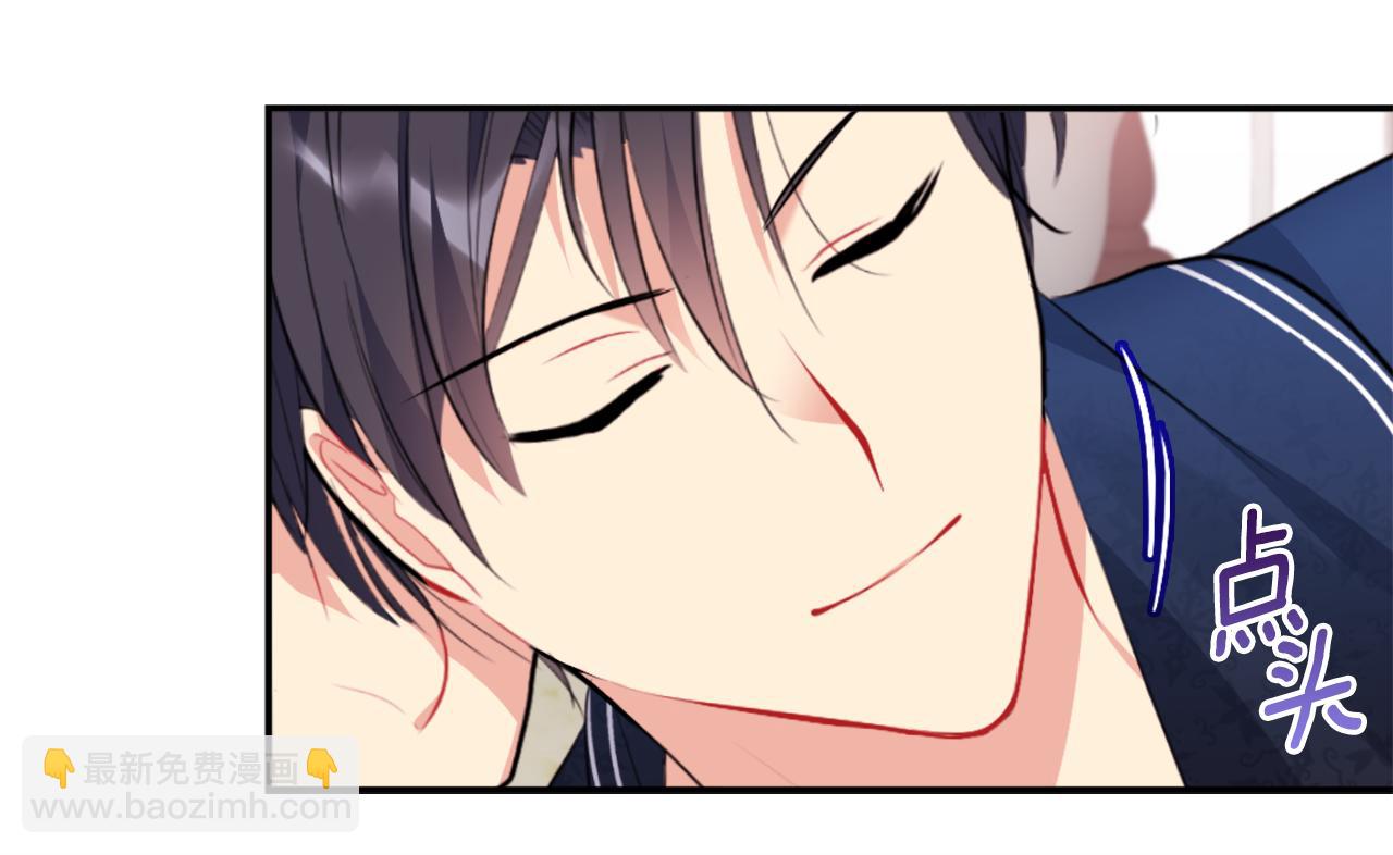 第91话 坦诚相待(1/3)-第92话