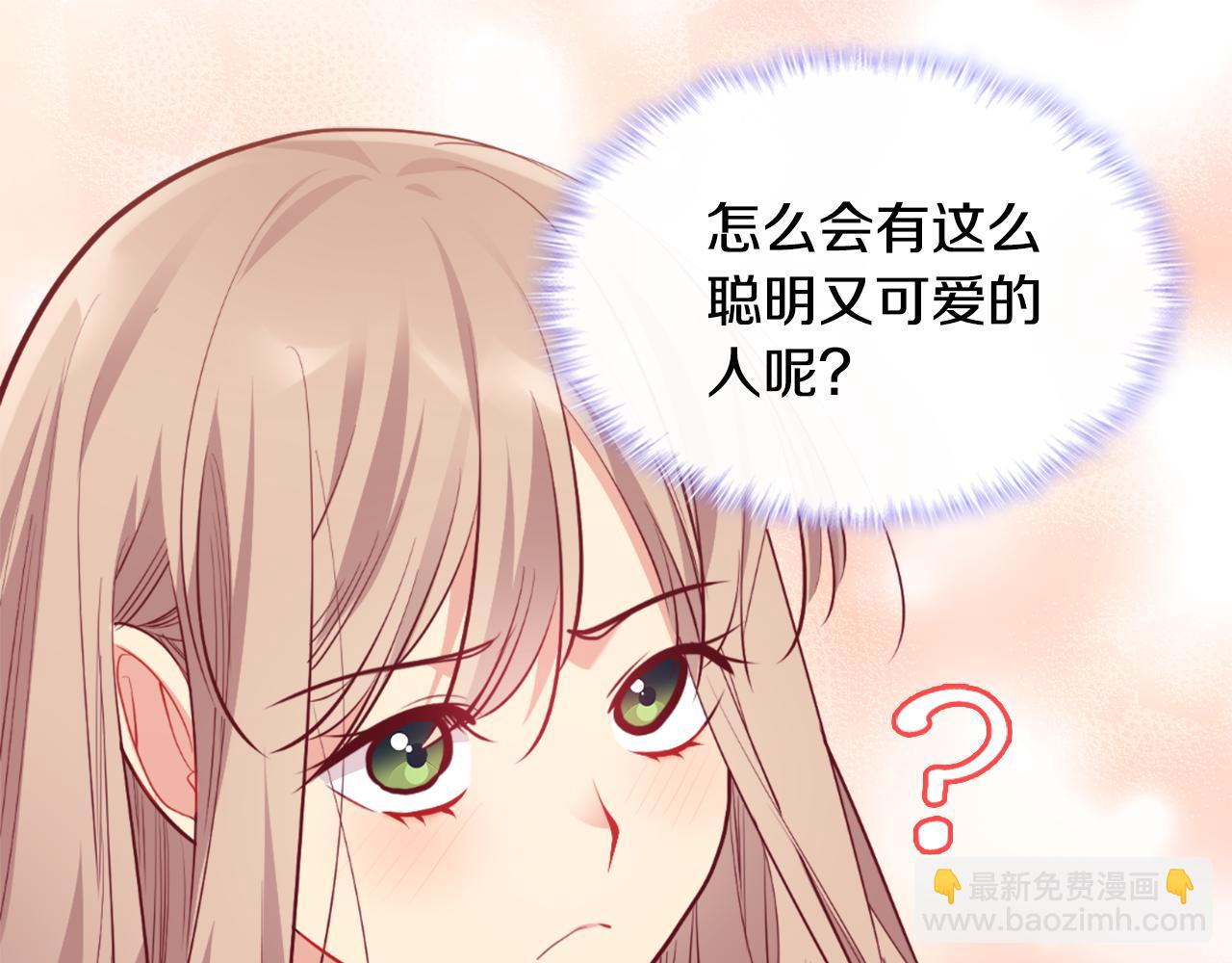 第91话 坦诚相待(1/3)-第92话