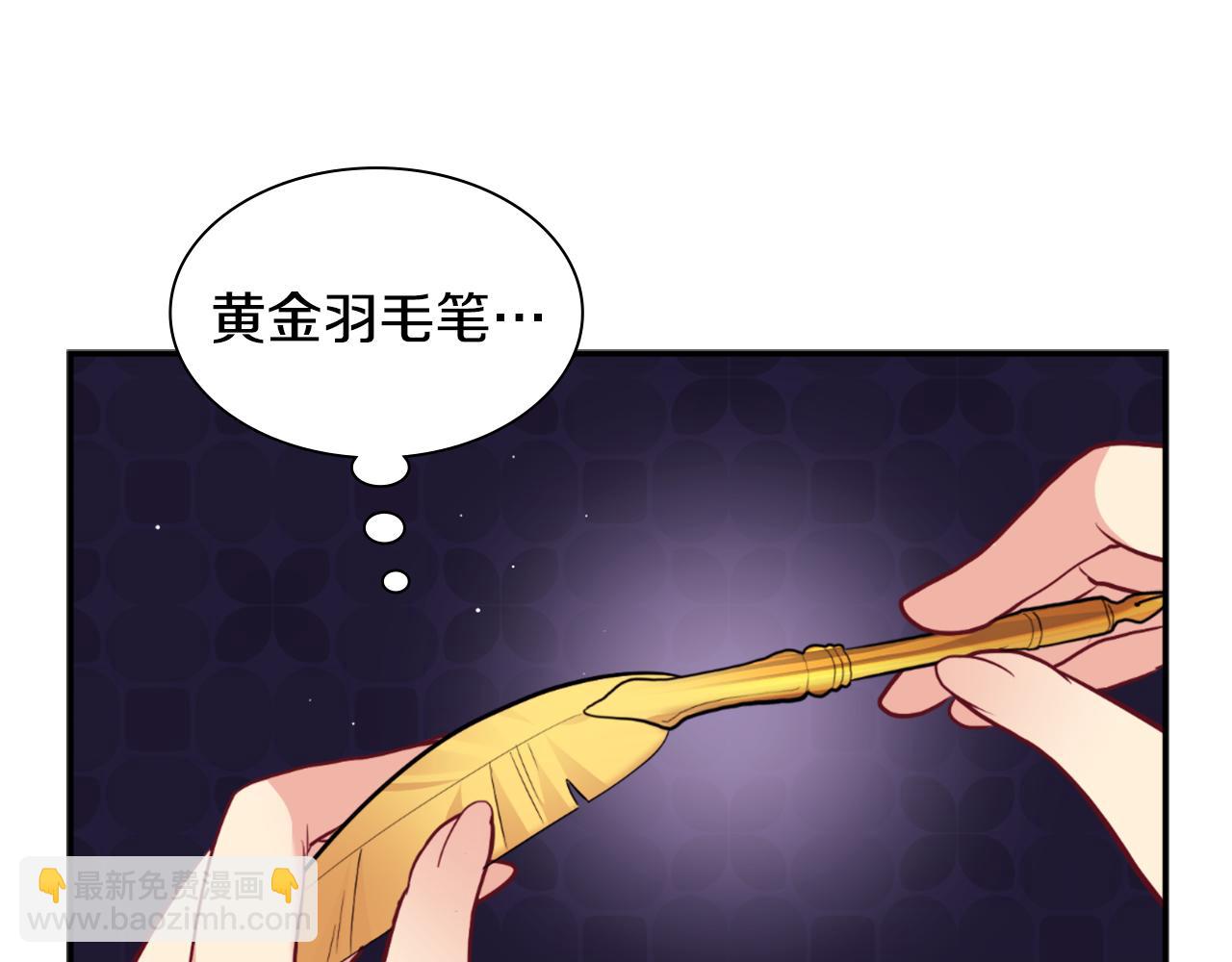 第91话 坦诚相待(1/3)-第92话
