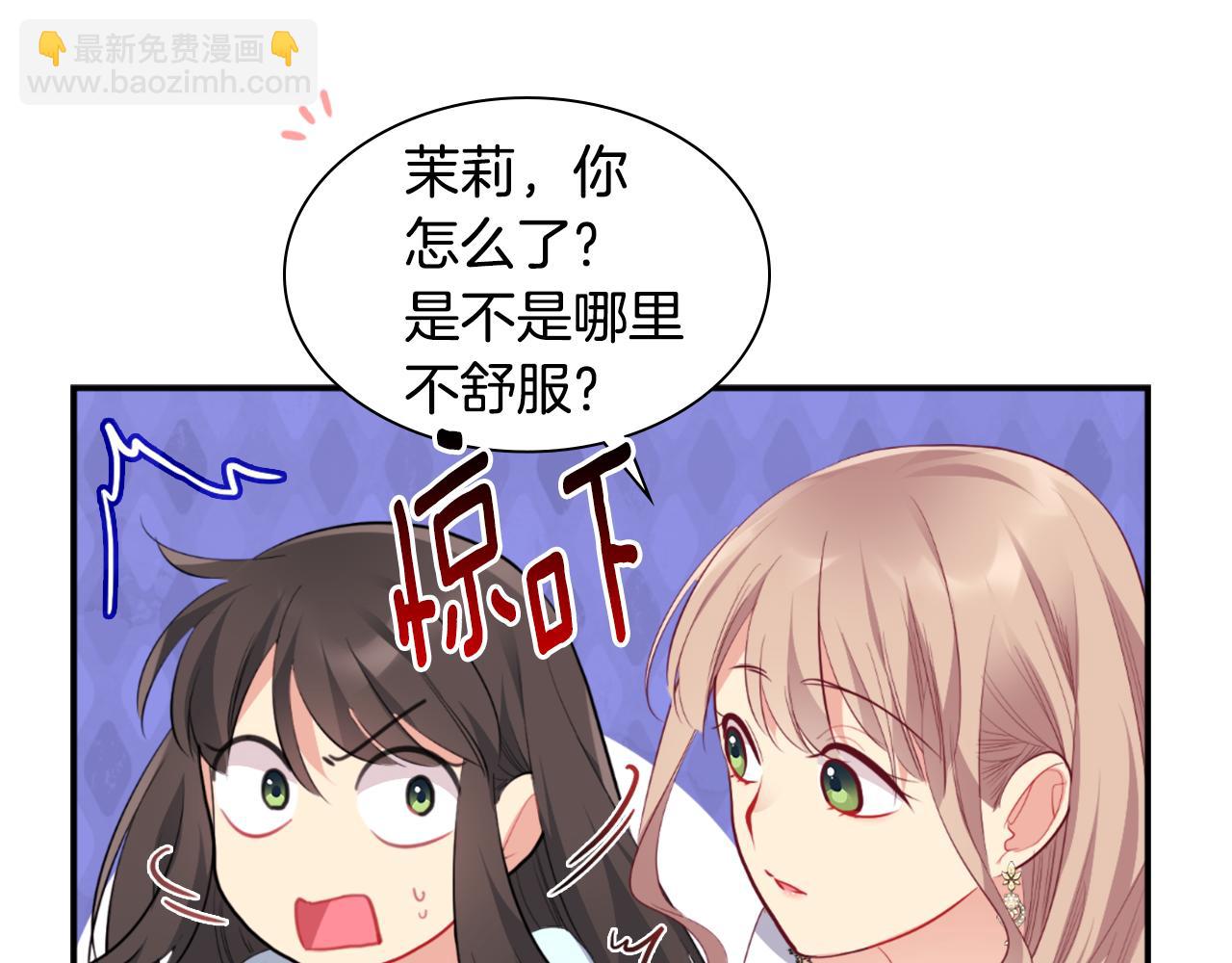 第93话 有惊无险(1/3)-第94话