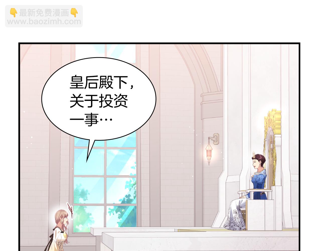 第93话 有惊无险(1/3)-第94话